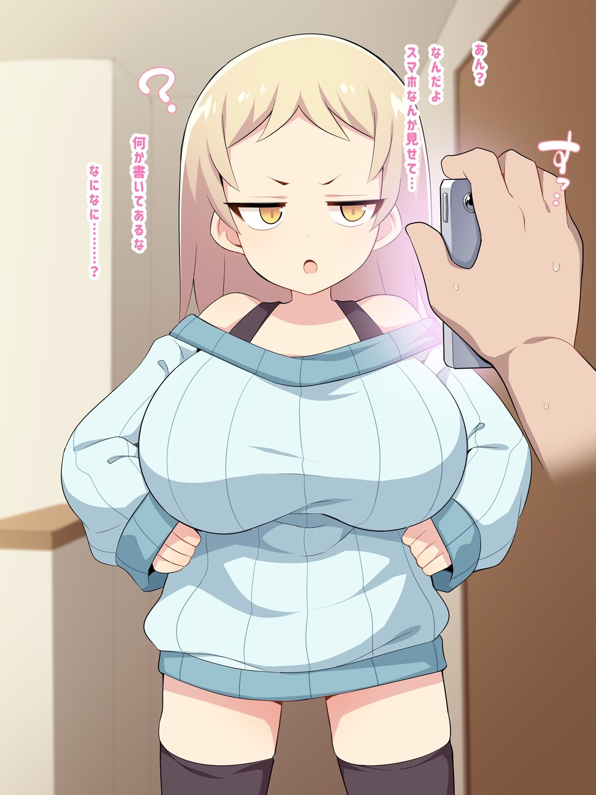 ちっちゃ～い子のおっき～いおっぱいできもちい～いパイズリはいかがですか～FANBOXまとめvol.14～ 画像7