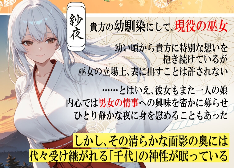 動けば、喰われる3。-紅契罪華- 画像2