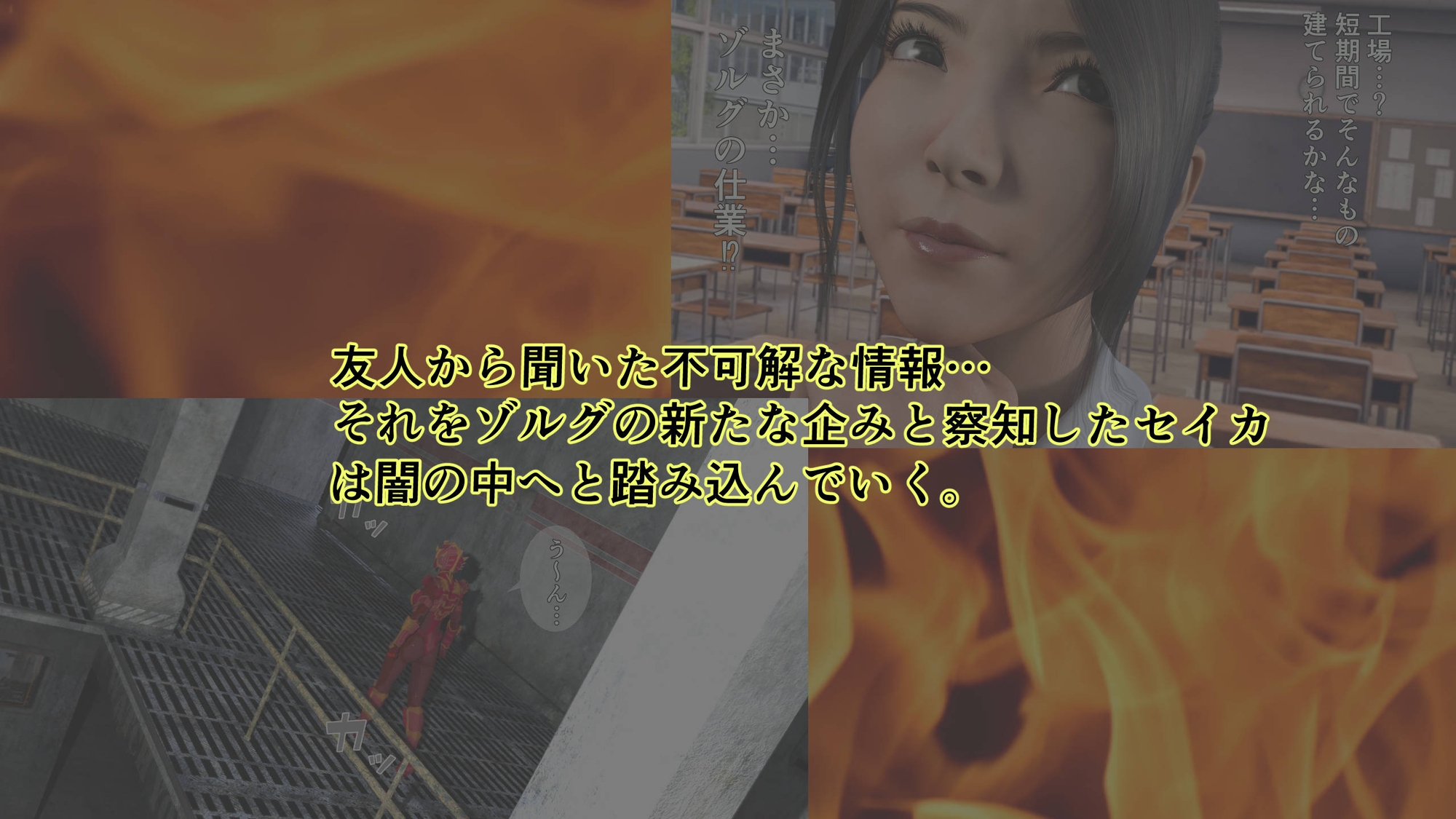 炎神戦姫ブレイズセイバー  敗れし戦姫を襲う鬼の暴虐！(前篇) 画像5