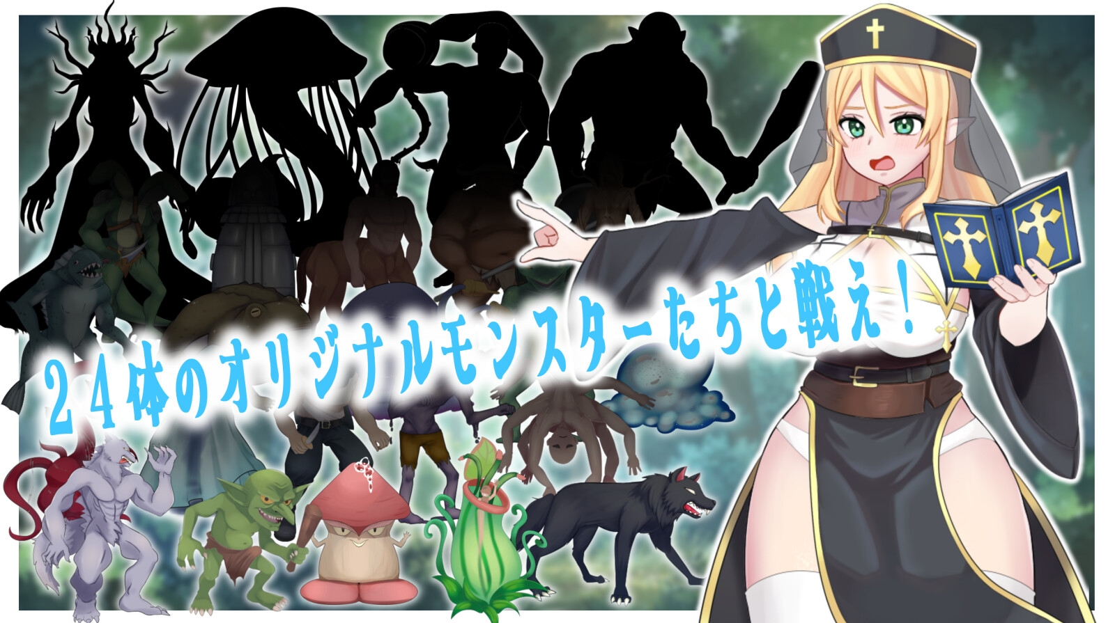 堕ちた聖樹の乙女 セレナのサンプル画像 10