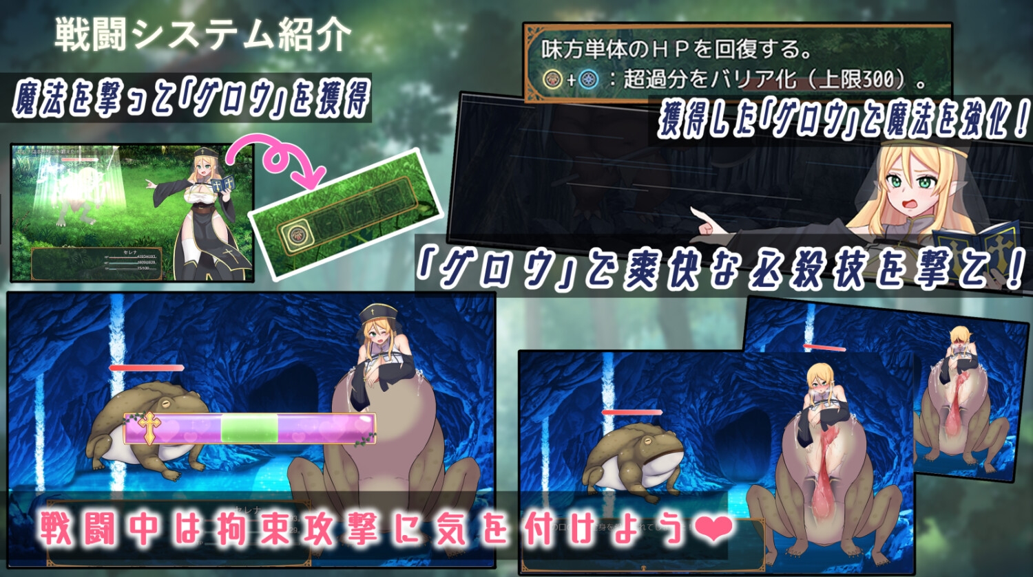 堕ちた聖樹の乙女 セレナのサンプル画像 7