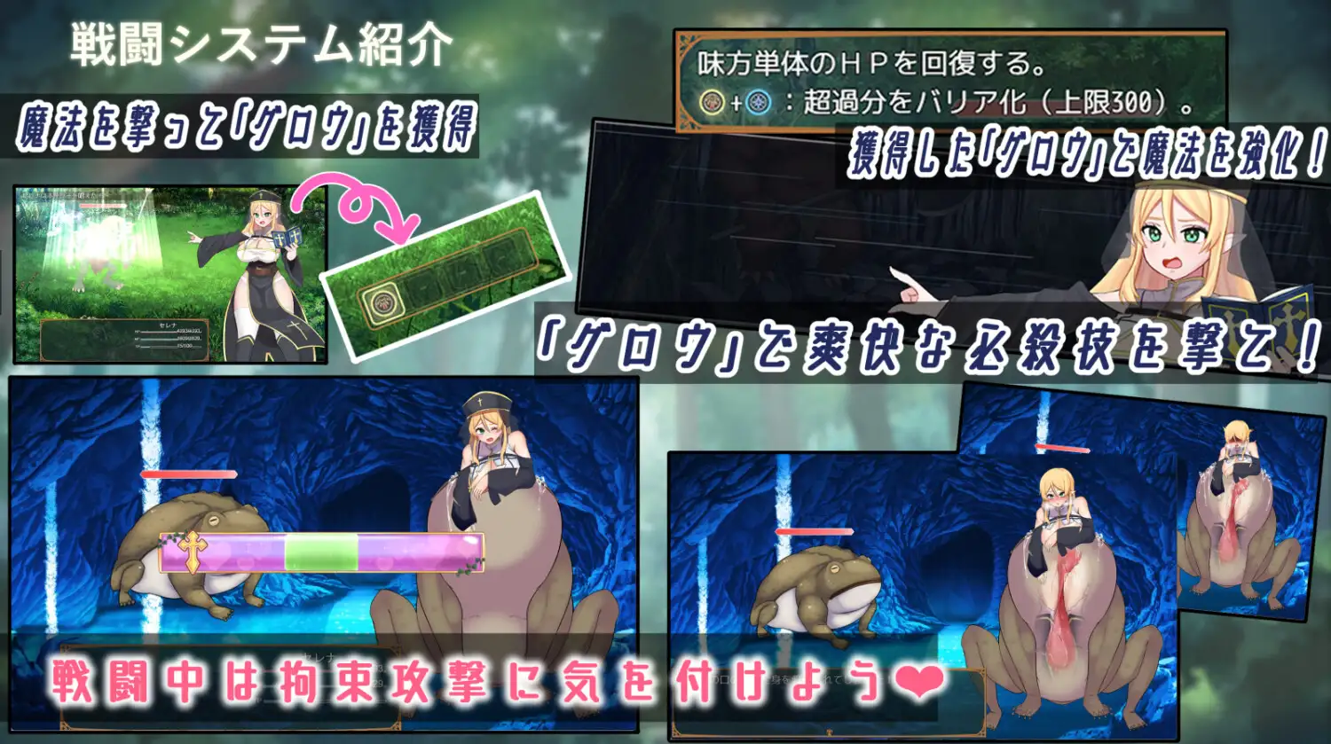 堕ちた聖樹の乙女 セレナ サンプル画像 7