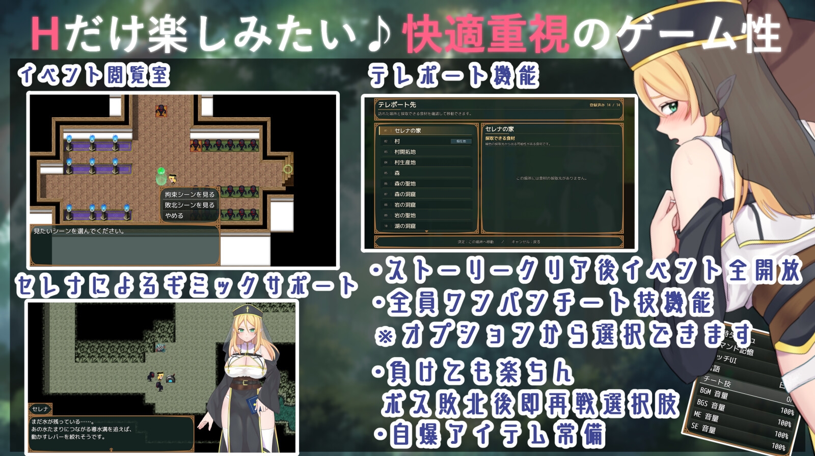 堕ちた聖樹の乙女 セレナのサンプル画像 9