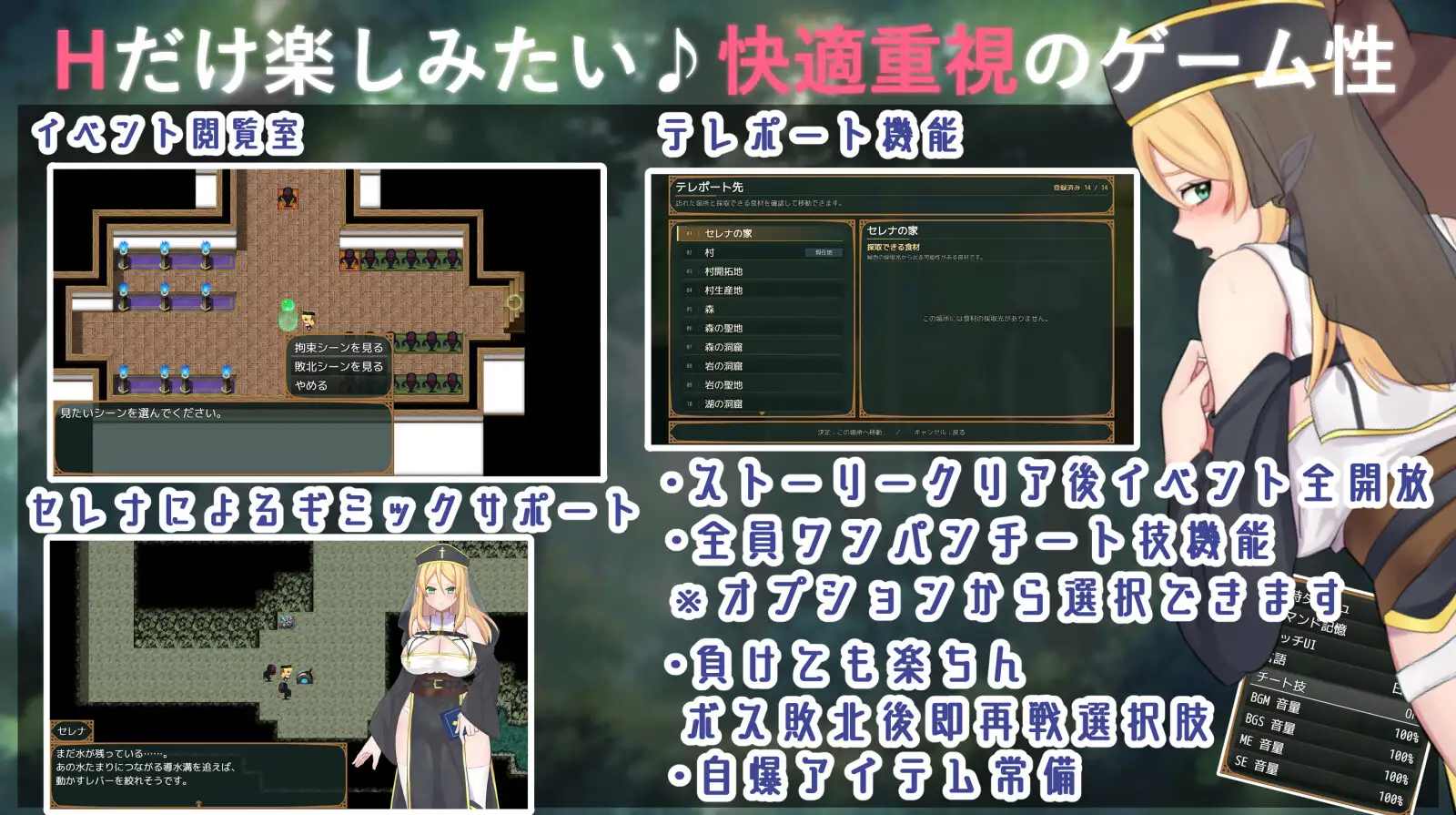 堕ちた聖樹の乙女 セレナ サンプル画像 9