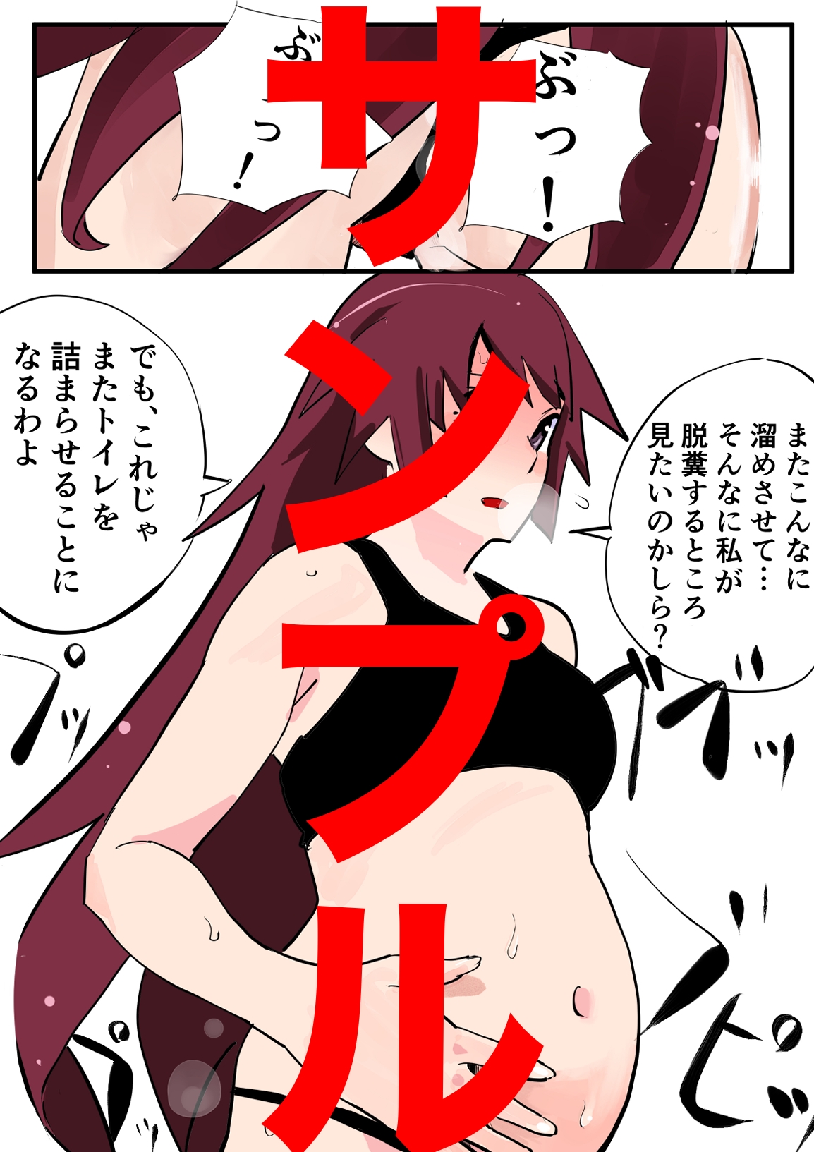 ひたぎ外伝/スカトロ戦○ヶ原ひたぎ 画像3