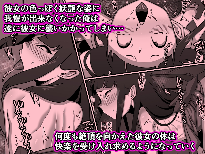 のじゃ無知座敷わらし様と大人のおもちゃ 画像4