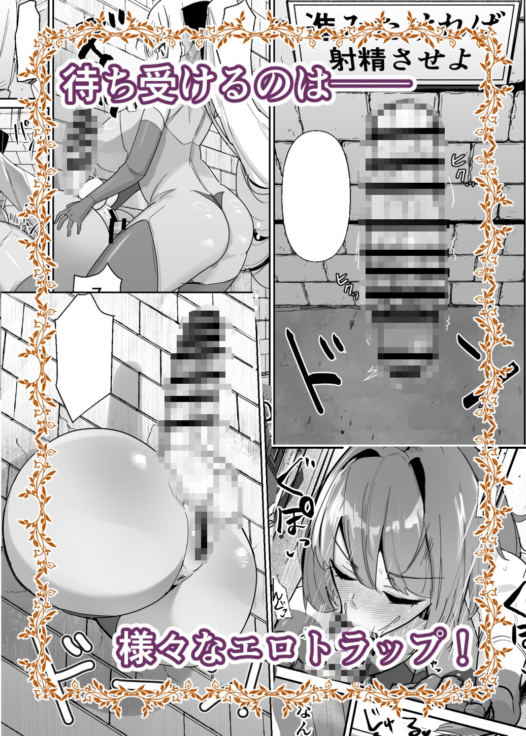 乙女ゲームの悪役令嬢に転生したら裏設定でふたなりでした3 画像3