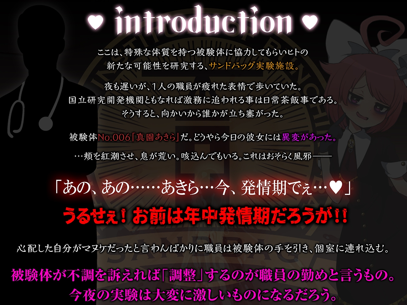 【実演収録】発情期で性欲をコントロール出来ないマゾ雌を力で押し潰してひたすら快楽責め種付け中出し【ハイレゾ音声】 画像2