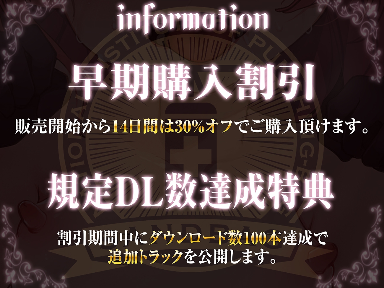 【実演収録】発情期で性欲をコントロール出来ないマゾ雌を力で押し潰してひたすら快楽責め種付け中出し【ハイレゾ音声】 画像5