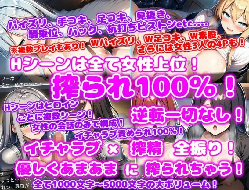 引退勇者の搾精すろ～らいふ2 ハーレム×イチャラブ×搾精 サンプル2