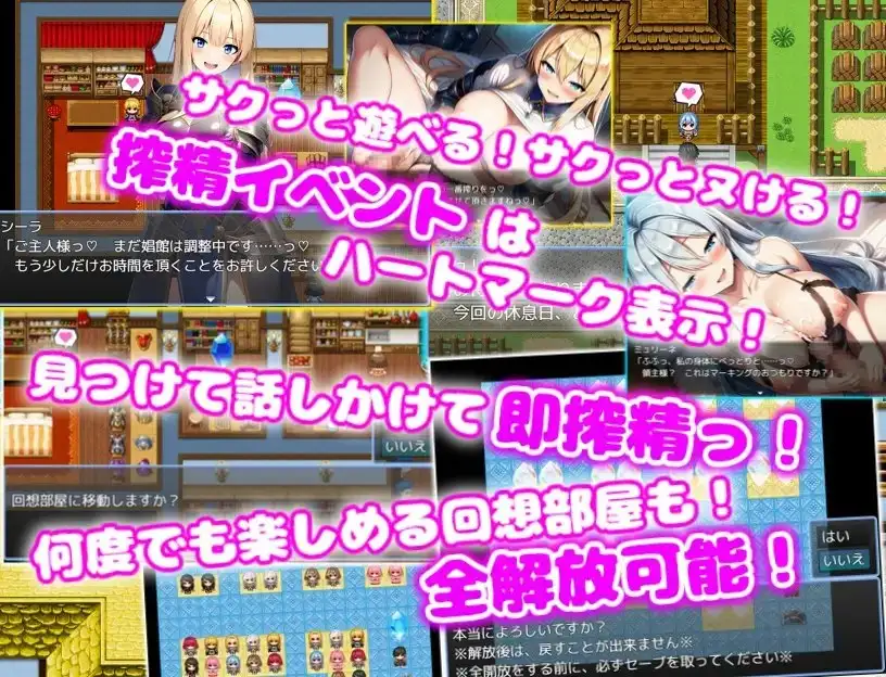 引退勇者の搾精すろ～らいふ2 ハーレム×イチャラブ×搾精 サンプル4