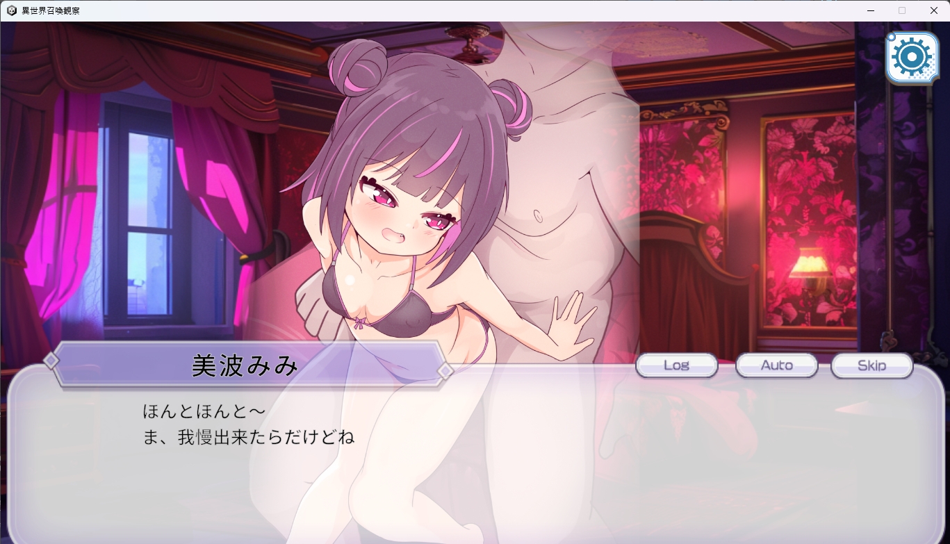 メス打 画像10