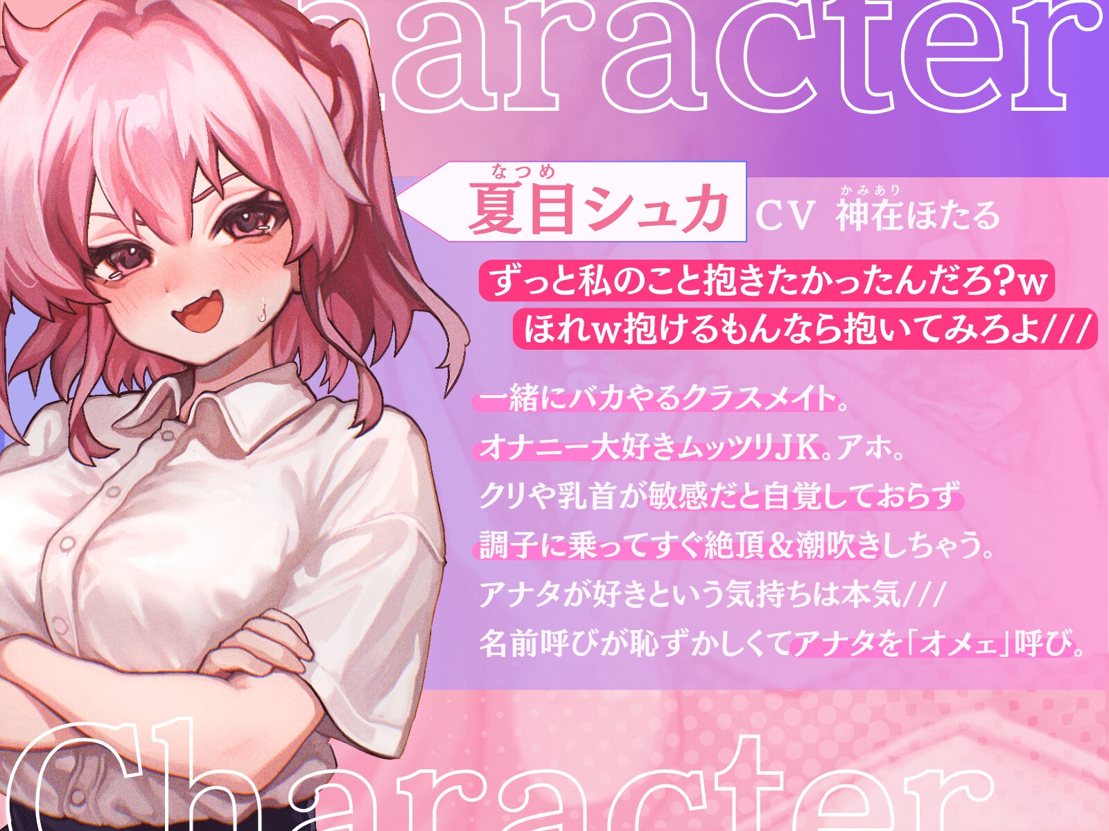 【✅豪華5大特典✅】ムッツリJKシュカちゃんの発情バレバレ誘い受け♡強がりおま〇こ→快感に負けて即イキ堕ち(ホントは嬉しい///) 画像3