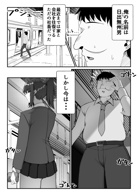 催○?スマホを手に入れた! 画像1