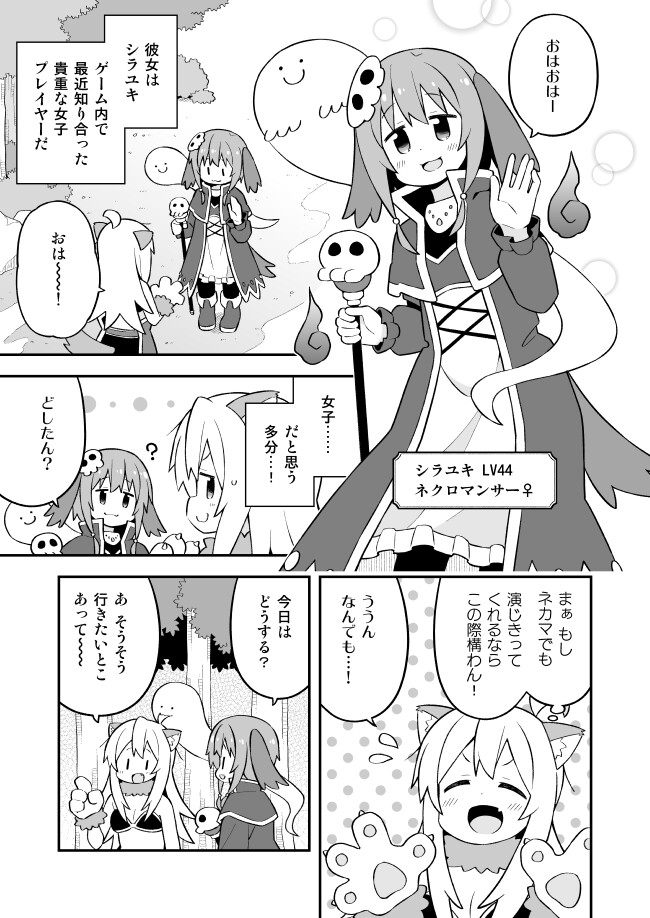 お兄ちゃんはおしまい!総集編(25)(26)(27) 画像2