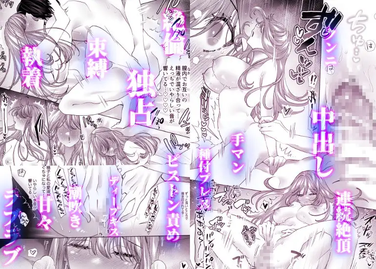 親友の内海に裏垢女子やってるのバレて×××されたのサンプル画像10