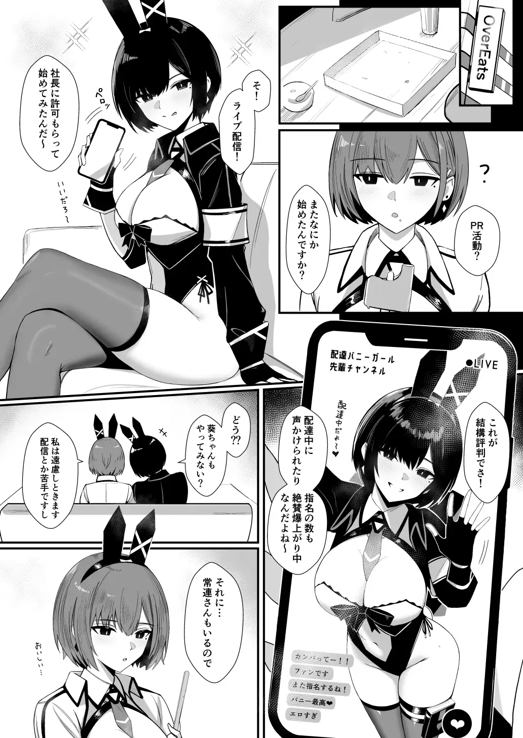sub-image_0