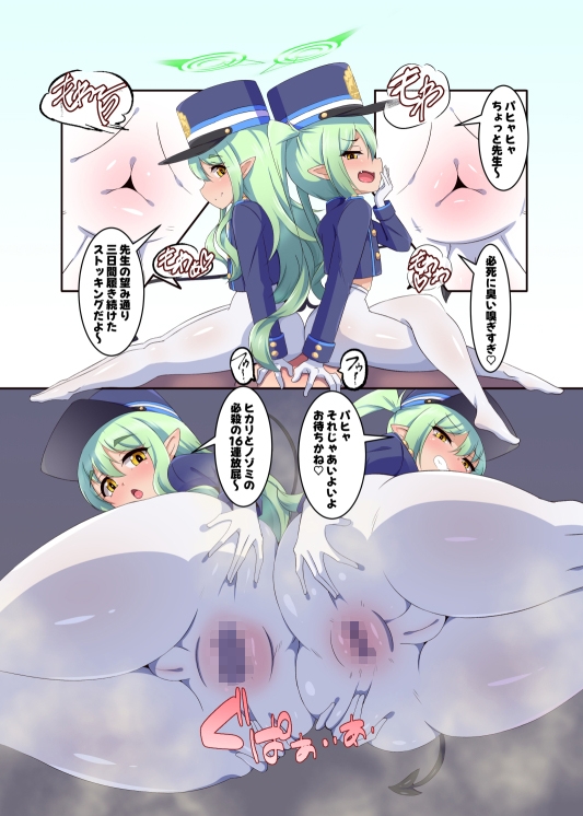 シュポガキ臭い責め 画像4