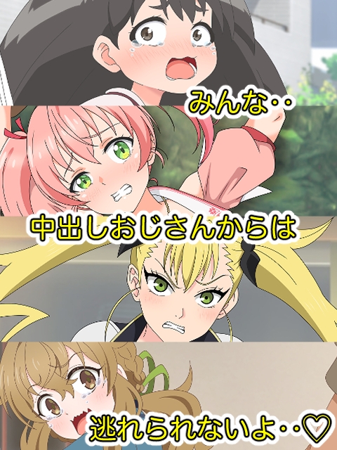 2025夏アニメヒロイン陵○ 画像9