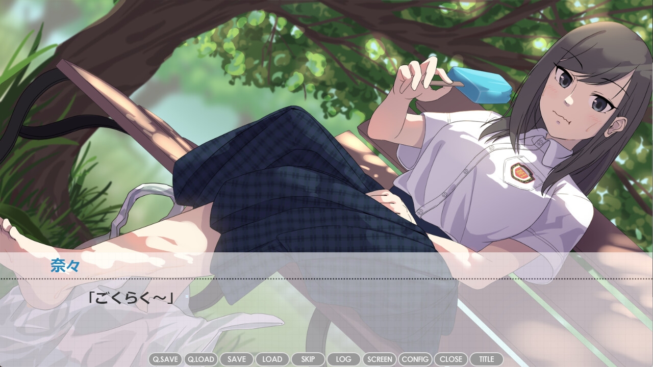 初夏の思い出