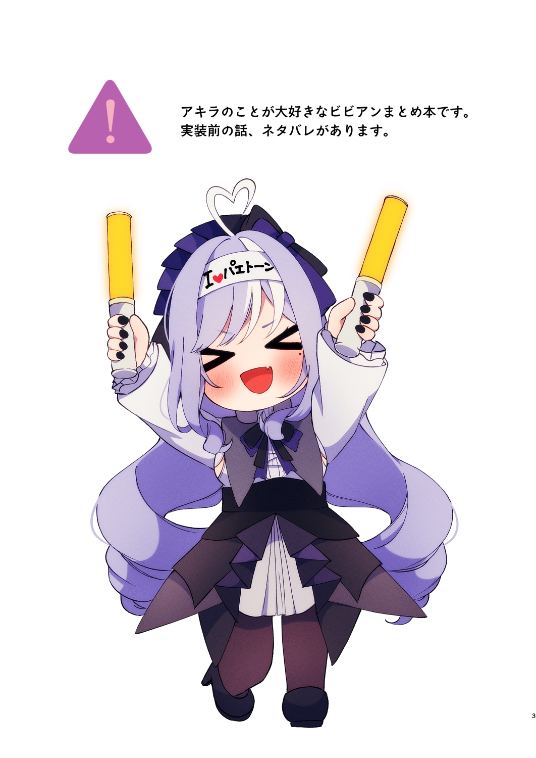 わたしのネクストゴール 画像1