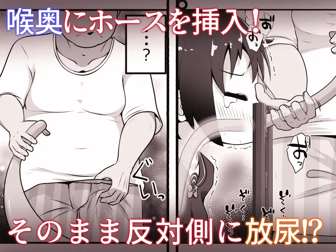 【简体中文版】缺钱的女孩去应征拍AV,结果是部深喉调教作品的故事