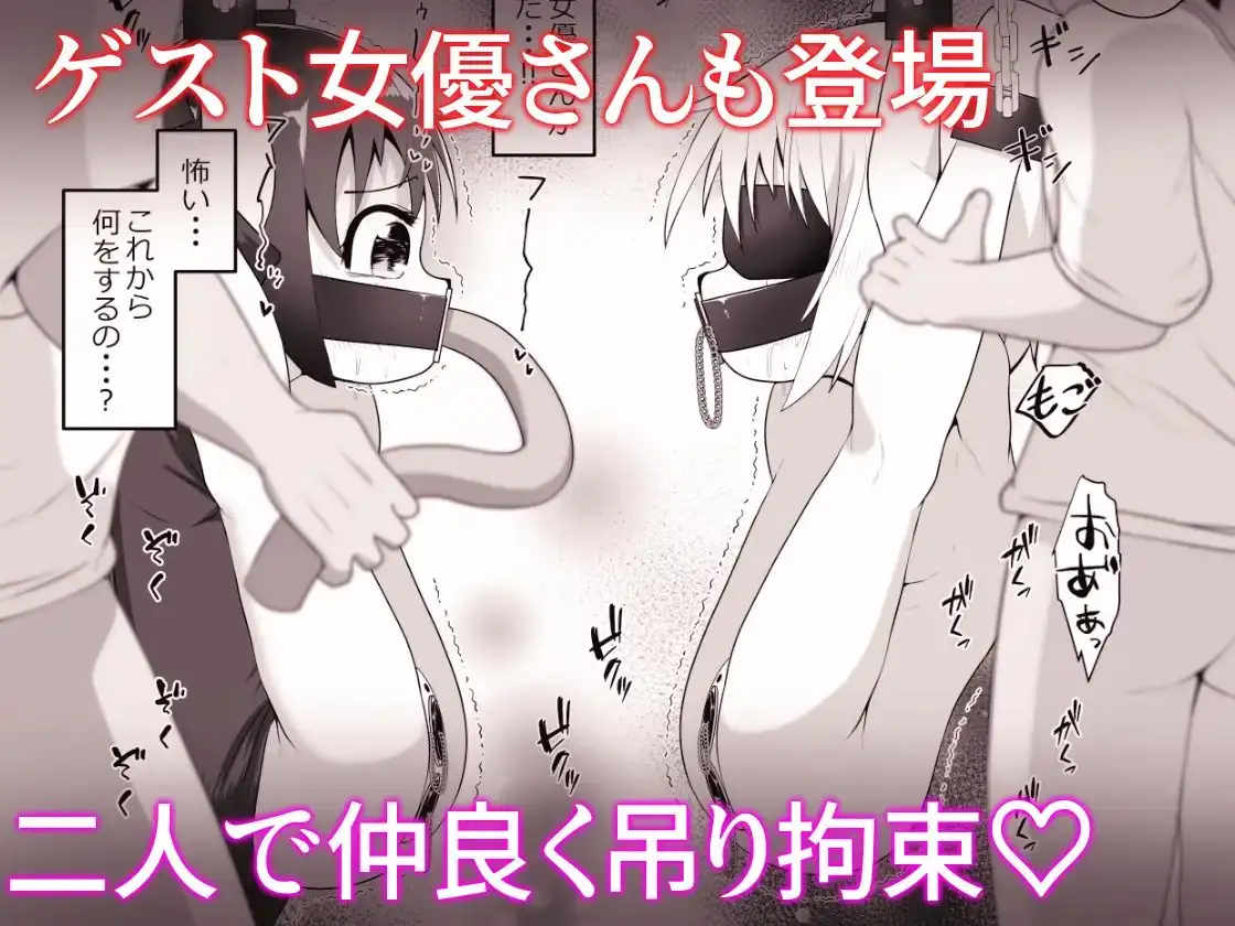【简体中文版】缺钱的女孩去应征拍AV,结果是部深喉调教作品的故事