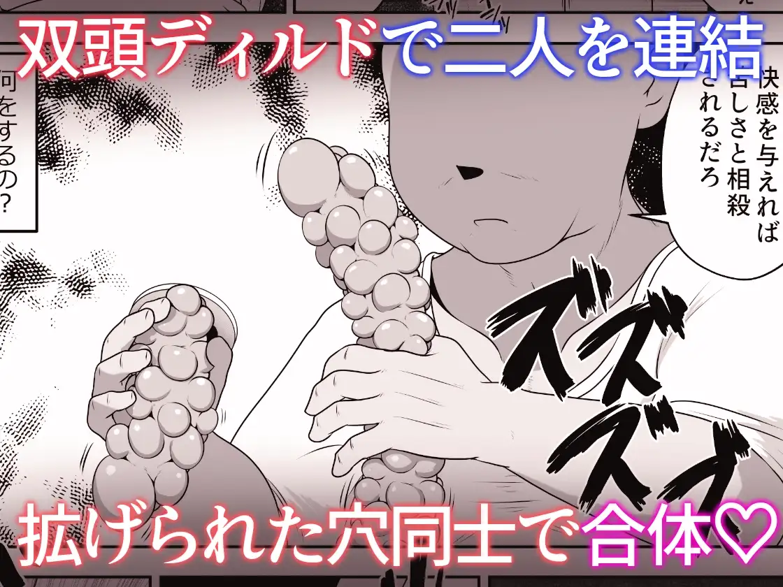 【简体中文版】缺钱的女孩去应征拍AV,结果是部深喉调教作品的故事