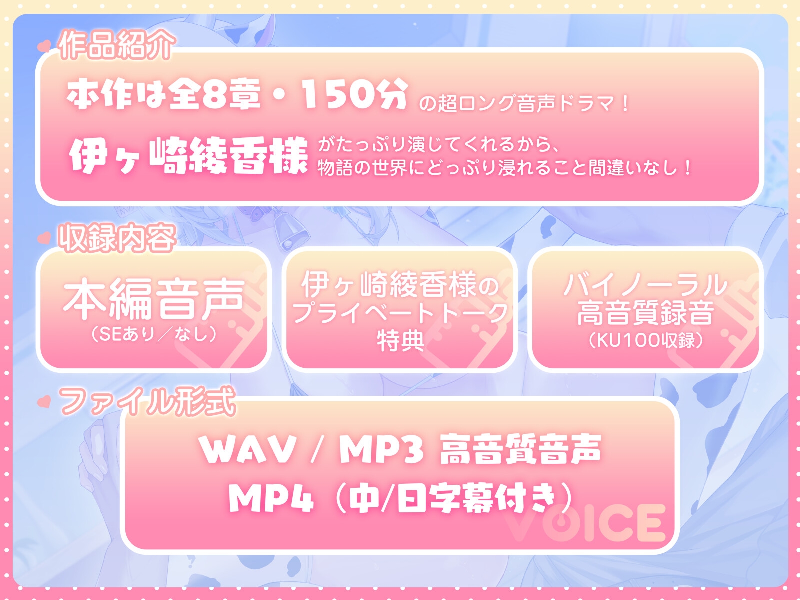 ミルクで癒して〜デカパイ牛娘メイドの母性ご奉仕ASMR〜KU100収録 画像5