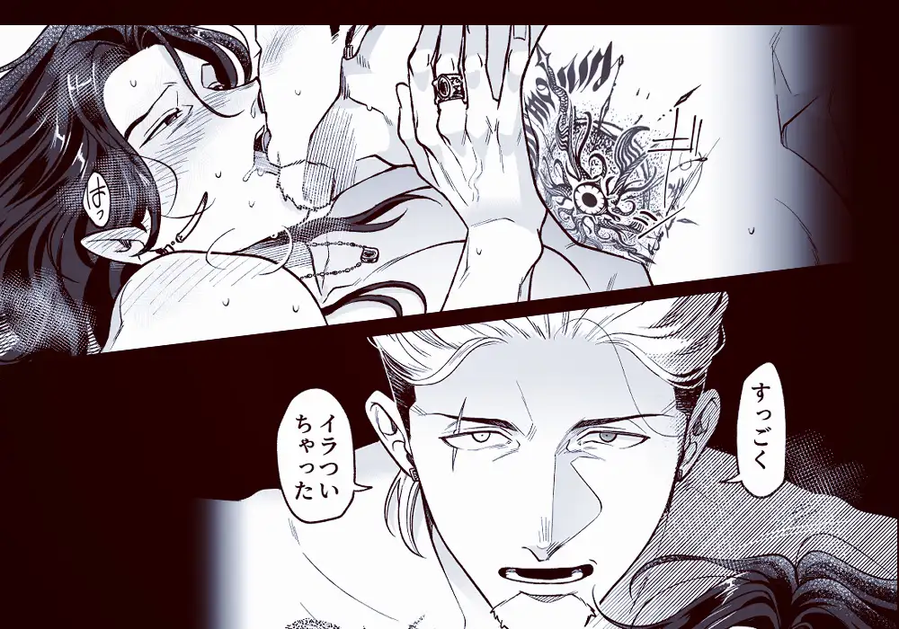 SPUNKY GOBLIN❺のサンプル画像5