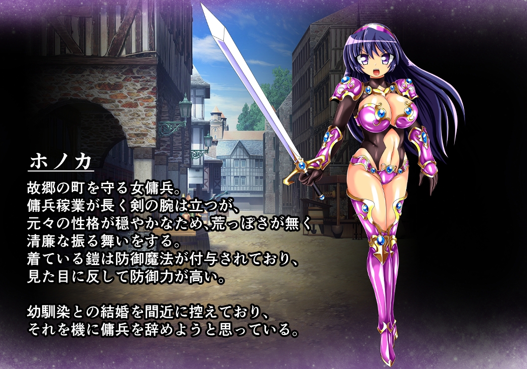 スレイブクエスト(1) 画像1