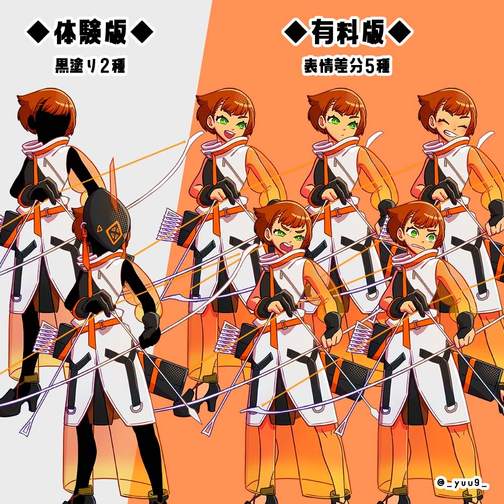 【立ち絵素材】サイバーパンク弓使い【表情5種】