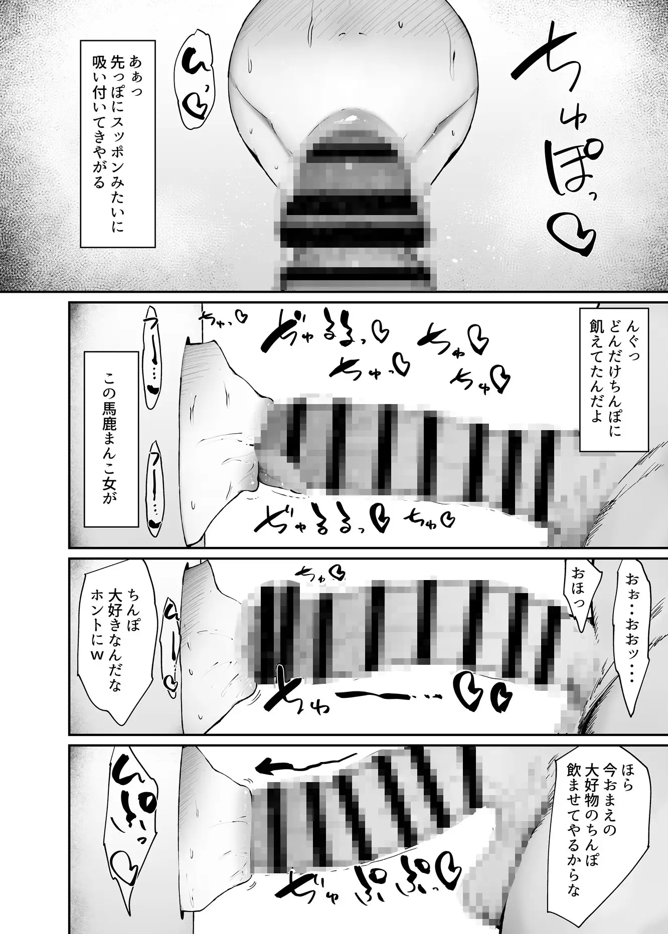 ゼンゼロの壁穴