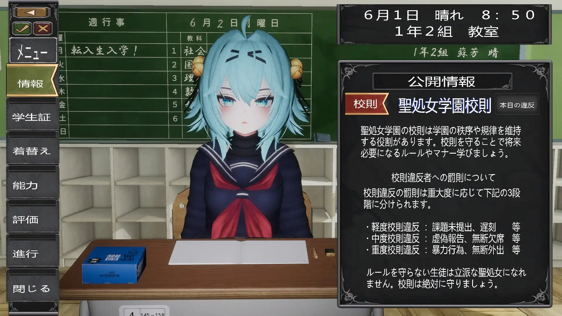 退魔師少女in聖処女学園♡ 天才退魔師少女は牝オナホに堕ちるのか? [RJ01448277] [トントロックス]