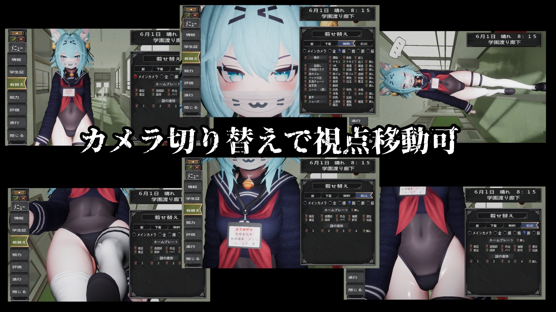 退魔師少女in聖処女学園♡ 天才退魔師少女は牝オナホに堕ちるのか?_image5