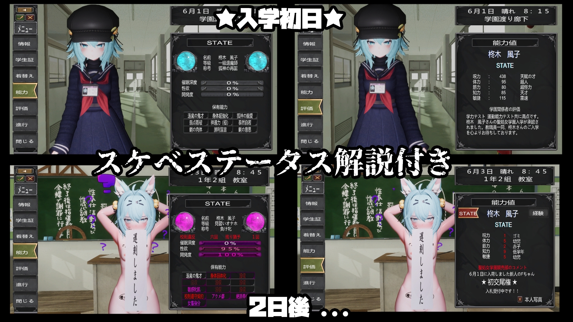 退魔師少女in聖処女学園♡ 天才退魔師少女は牝オナホに堕ちるのか?_image6