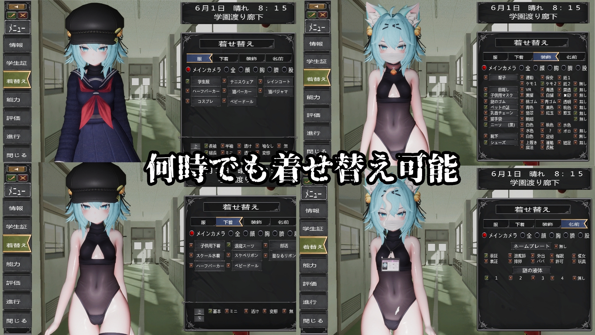 退魔師少女in聖処女学園♡ 天才退魔師少女は牝オナホに堕ちるのか?_image7