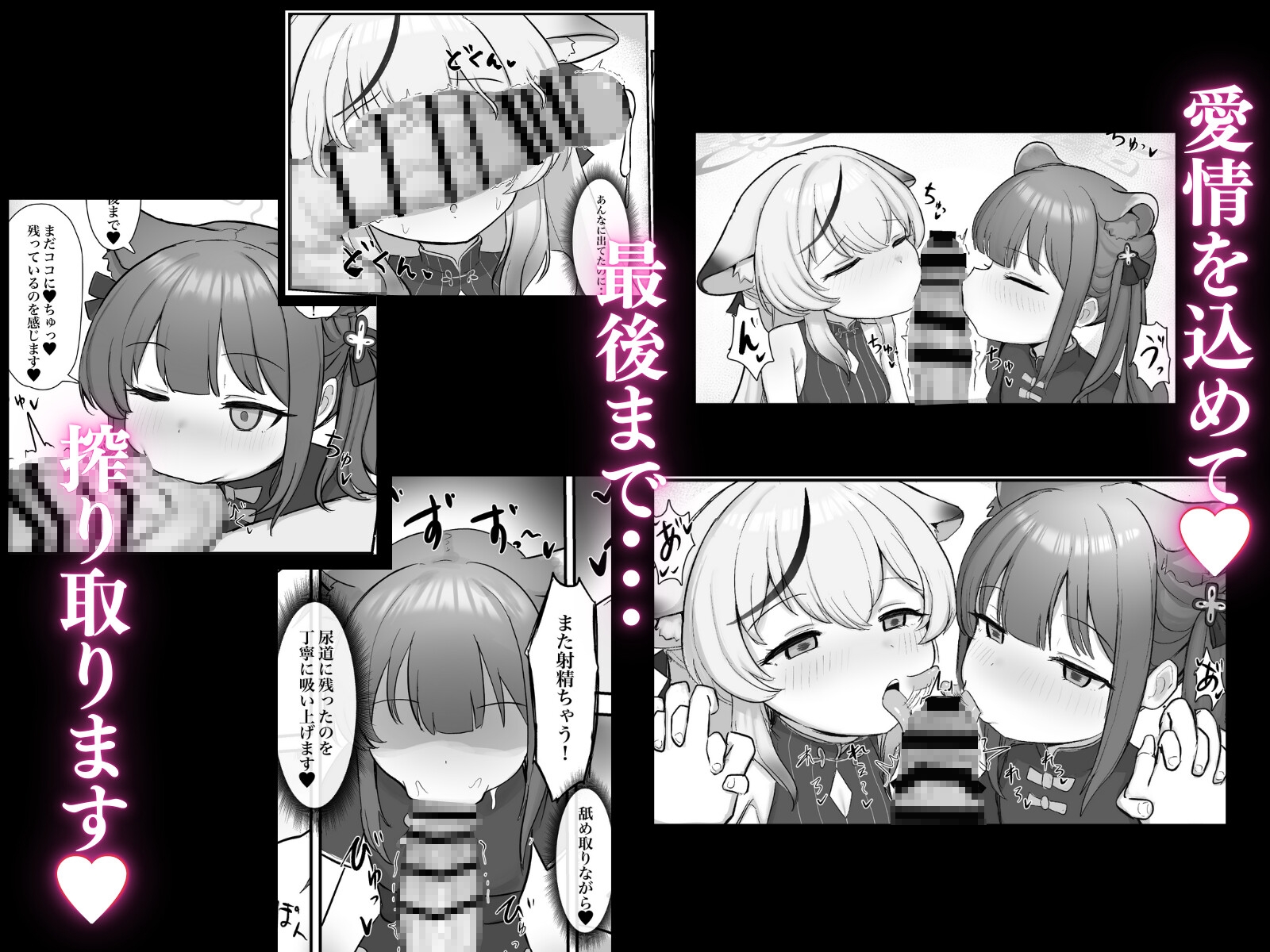 シュンとココナがお手伝いします 画像2