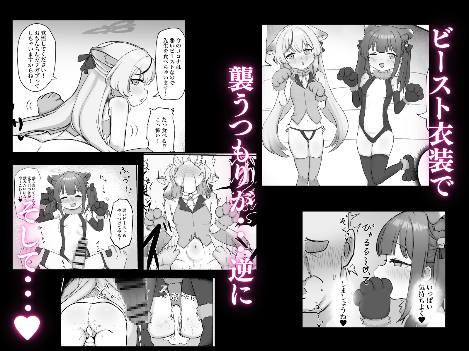 シュンとココナがお手伝いします 画像3