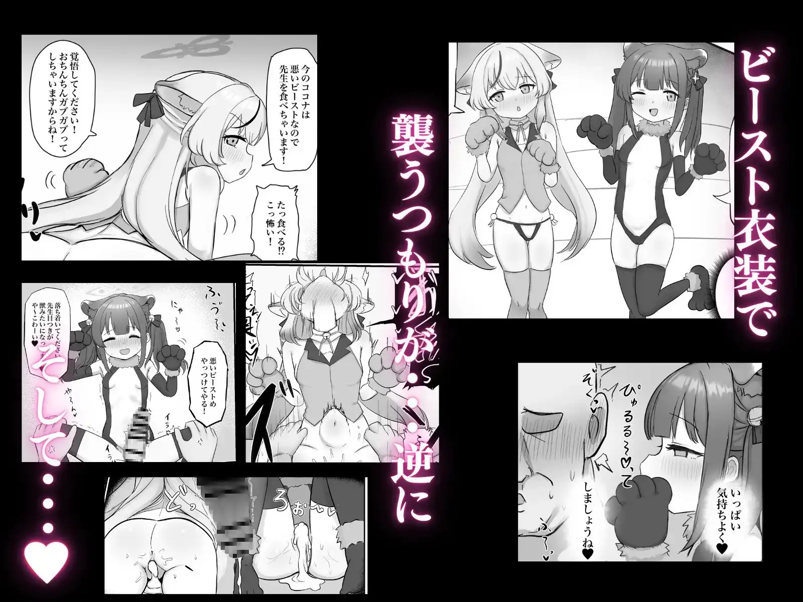 sub-image_2