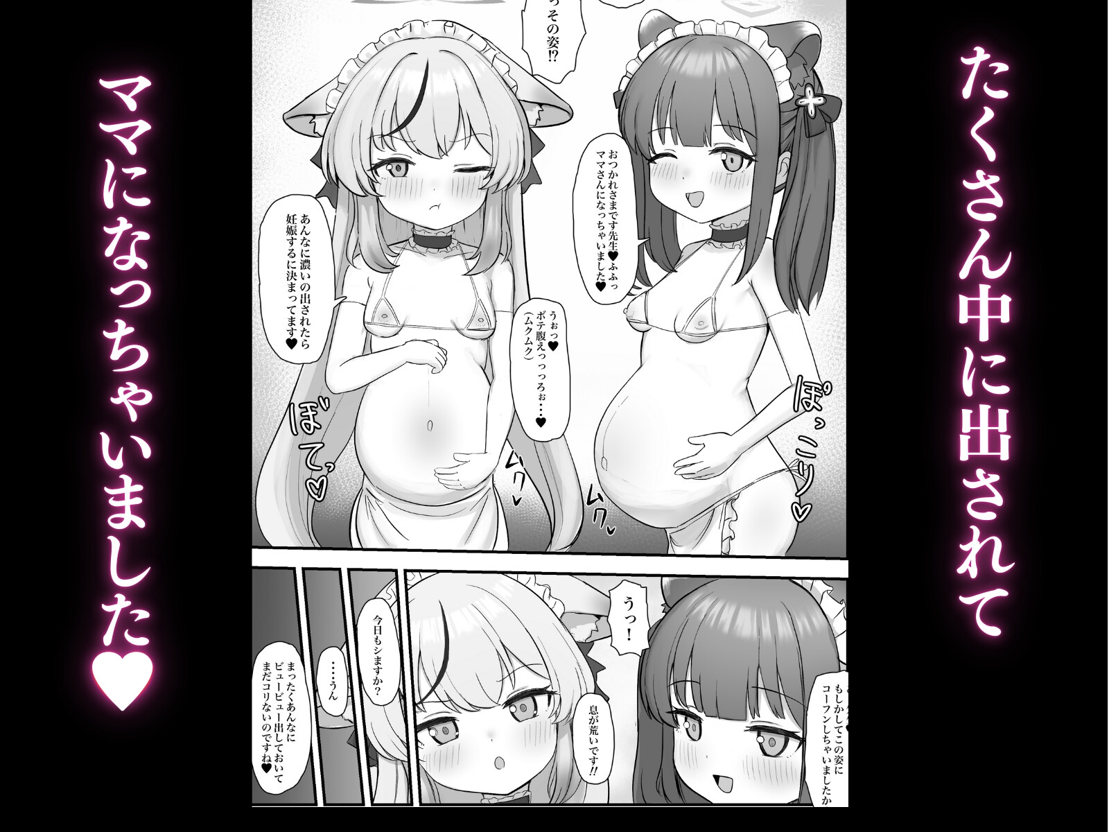 シュンとココナがお手伝いします 画像4