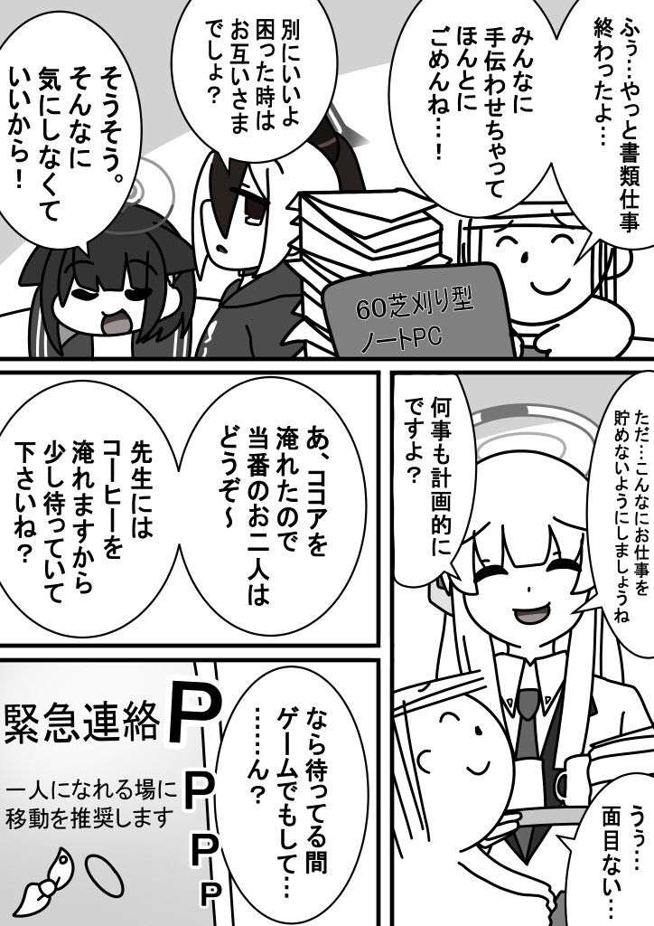 不思議なクスリ呑んだらば♡行儀の良い生徒の振りはもう止めだ♡ ビキニ婚活戦闘をご照覧あれい♡(+αもあるよ)本 画像5