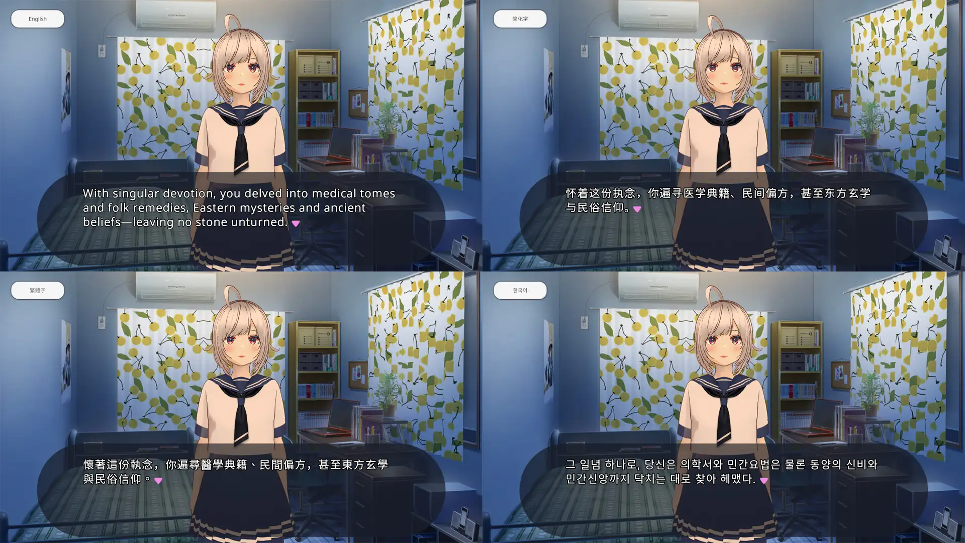 Whispers To The Library 8 [RJ01448402] [WhiteFox]