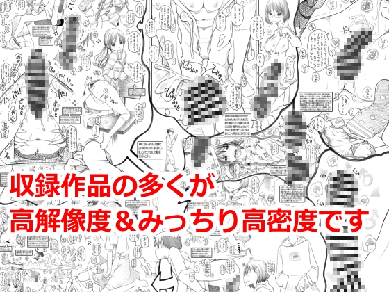 早熟カップル達のヒミツの放課後観察2 画像4