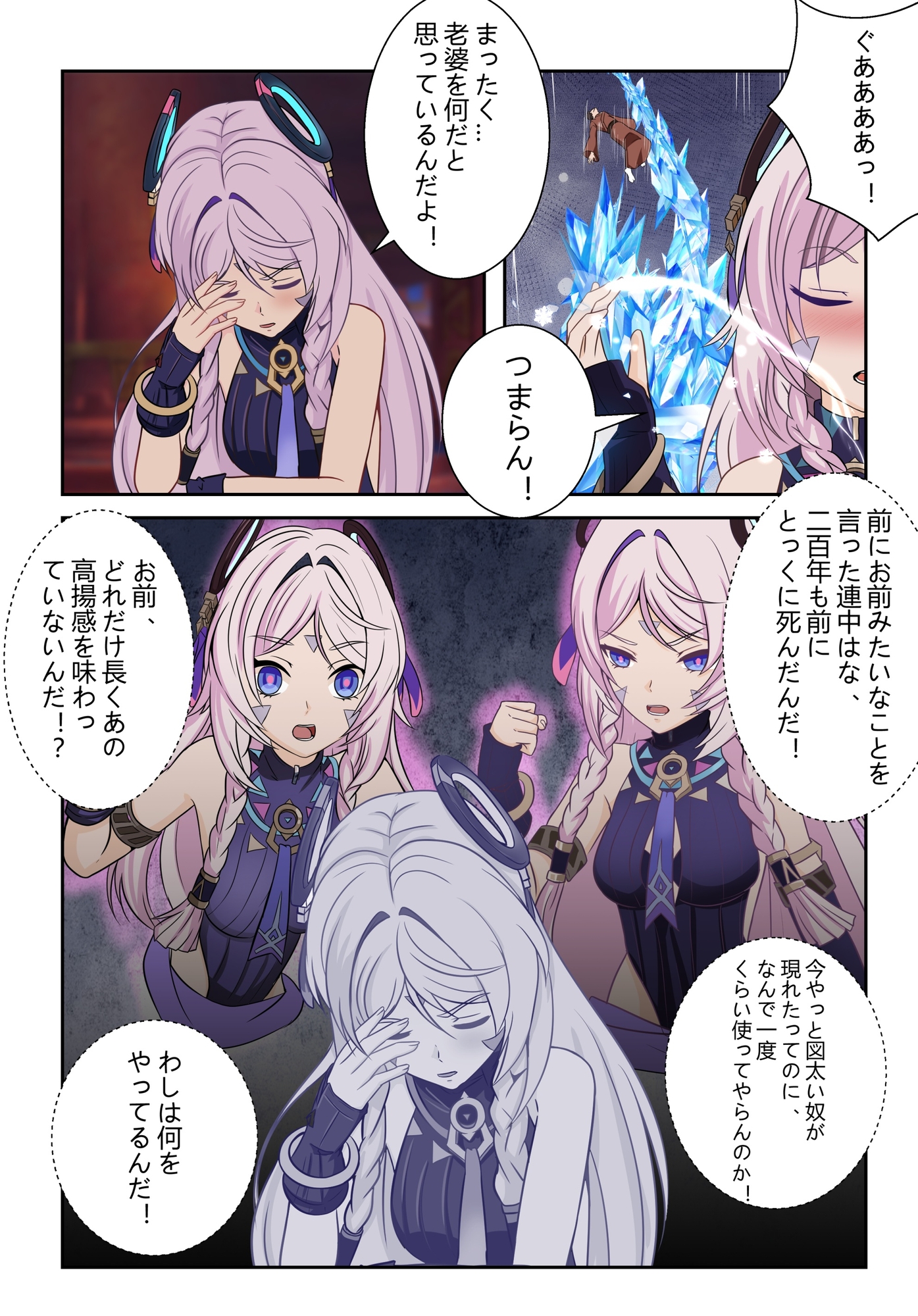 《縄の黒曜石》 画像3