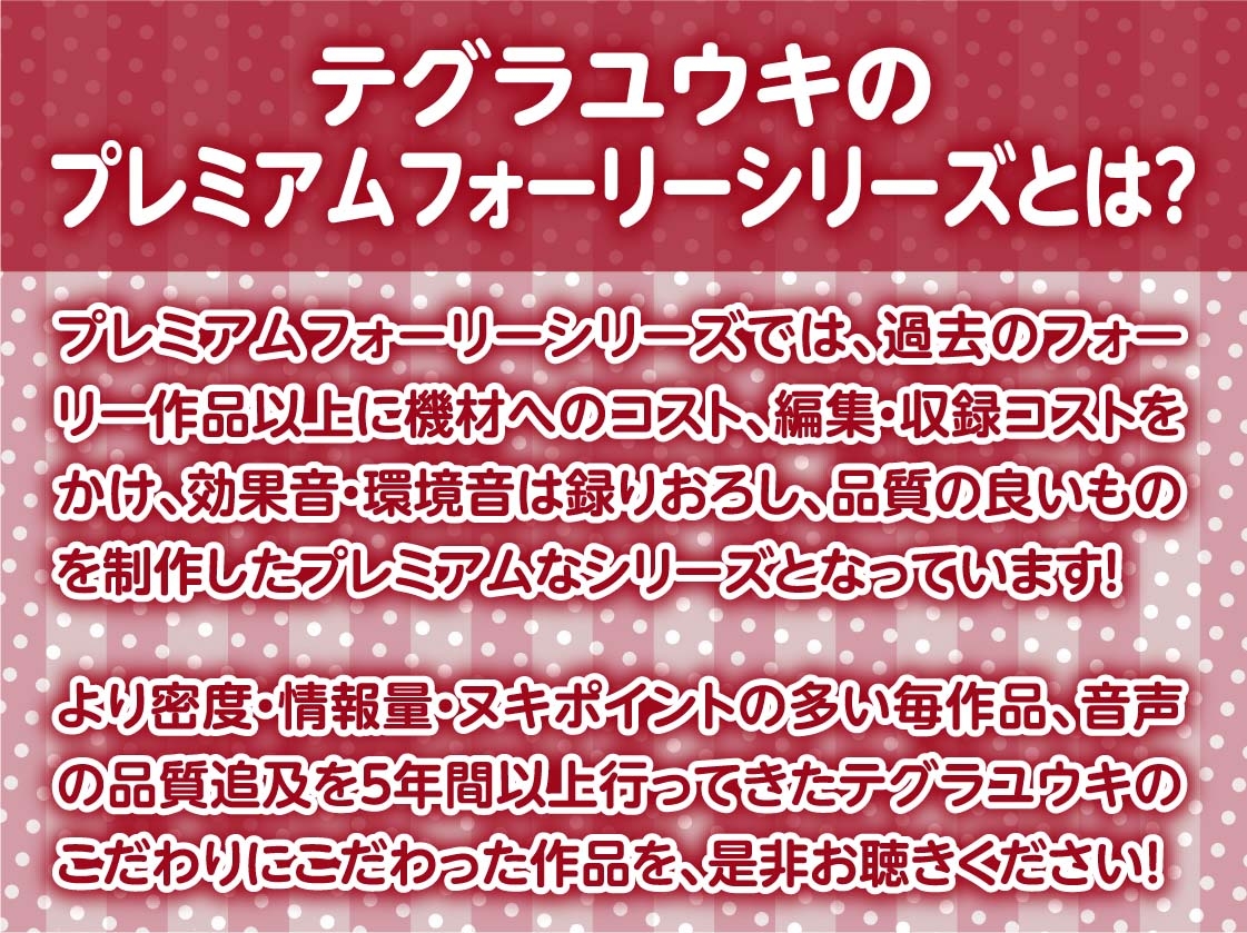 巫女ハメ密着汗だく夏交尾【フォーリーサウンド】 画像2
