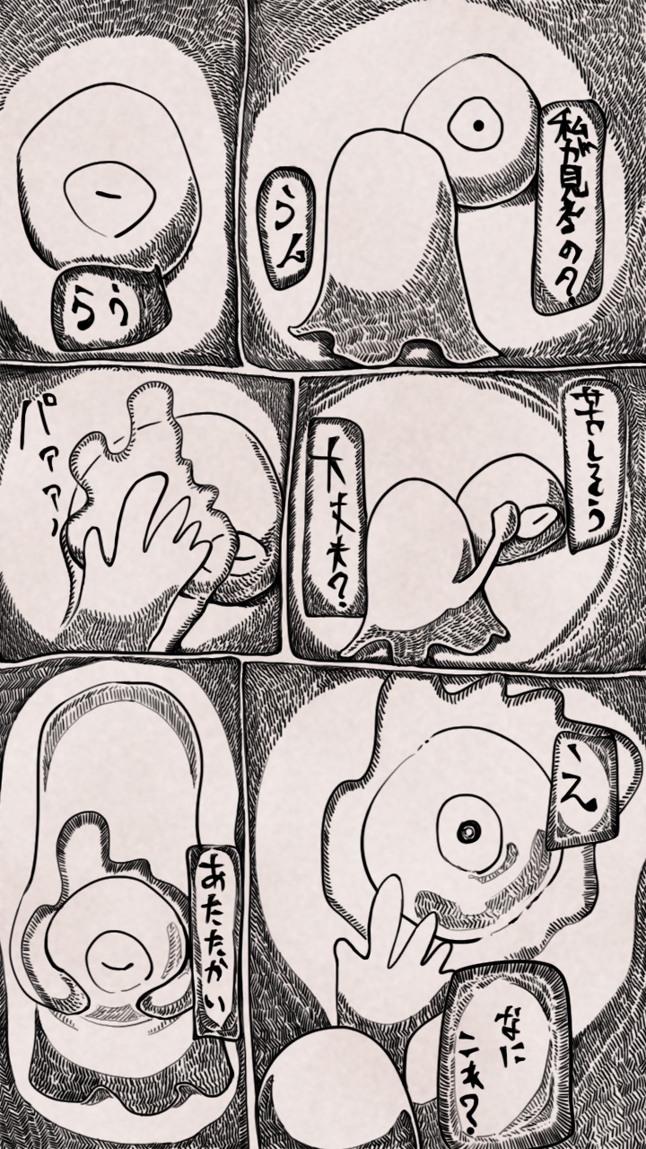 とあるモノの物語 画像1