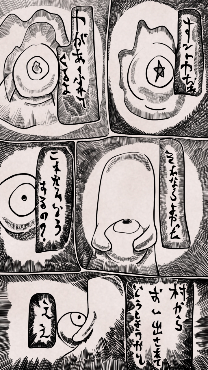 とあるモノの物語 画像3