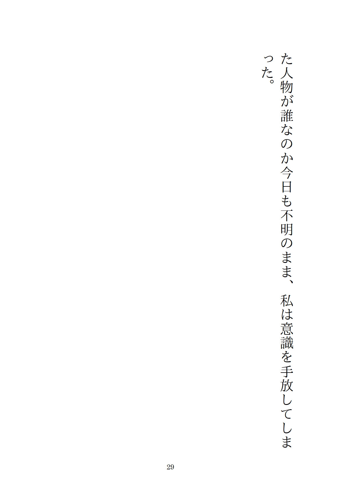 事故物件に引っ越した結果、世話好きな幽霊お兄さんに寝ている間ぐちゃどろに犯されまくっていた
