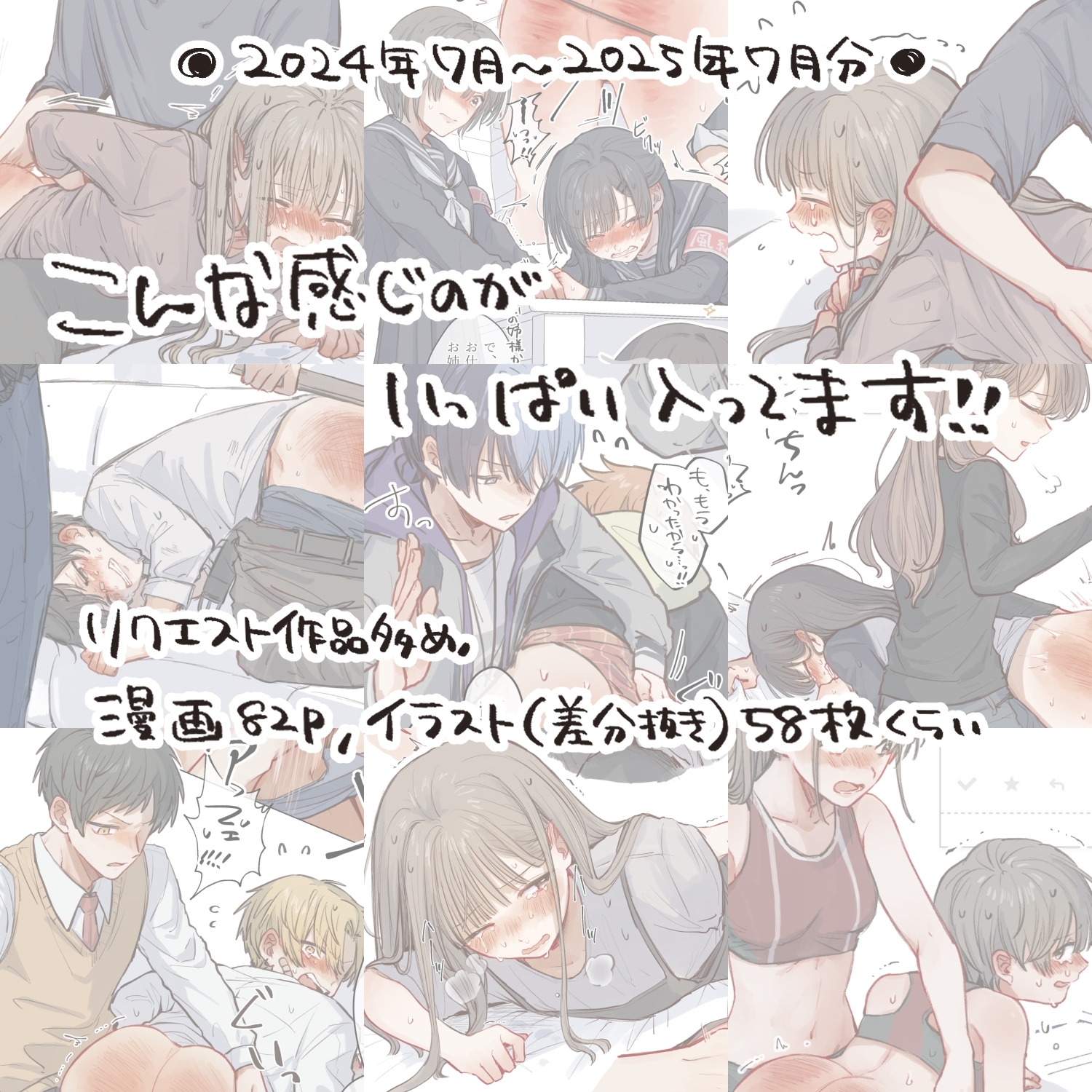 FANBOXまとめ 画像1